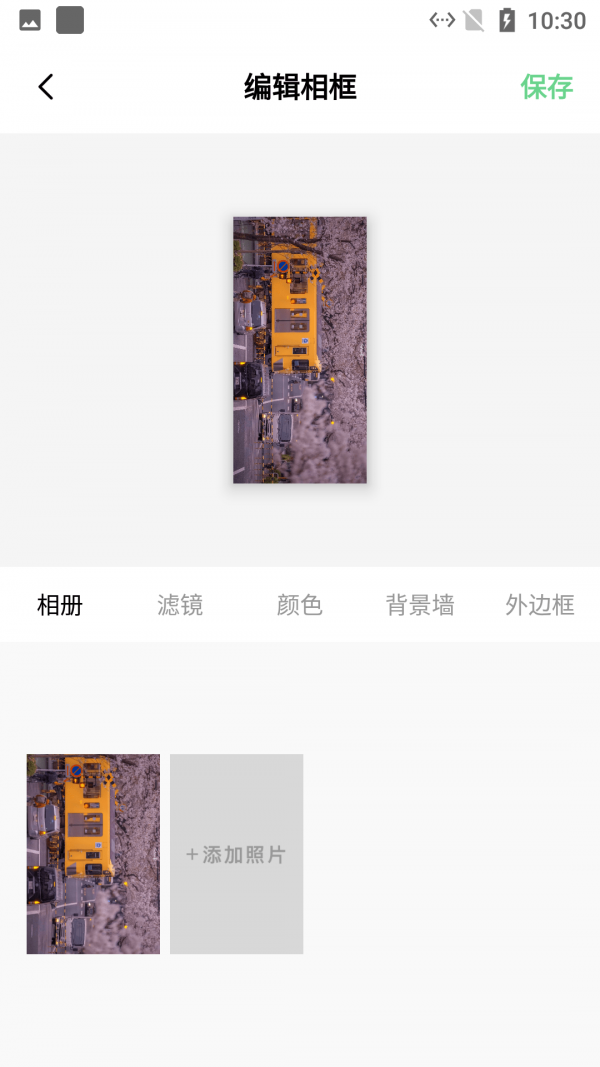 加个边框吧v1.1