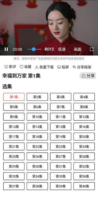 光影极速版v1.7.4