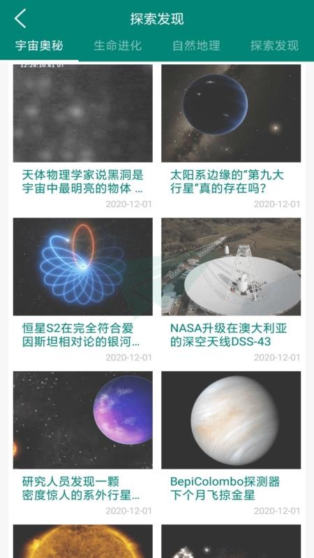 趣笔记v1.4.0