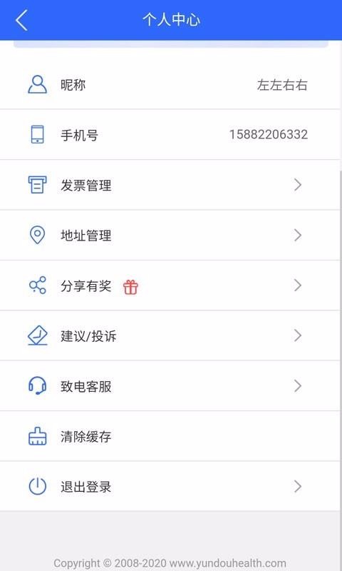芸豆健康v1.1.1
