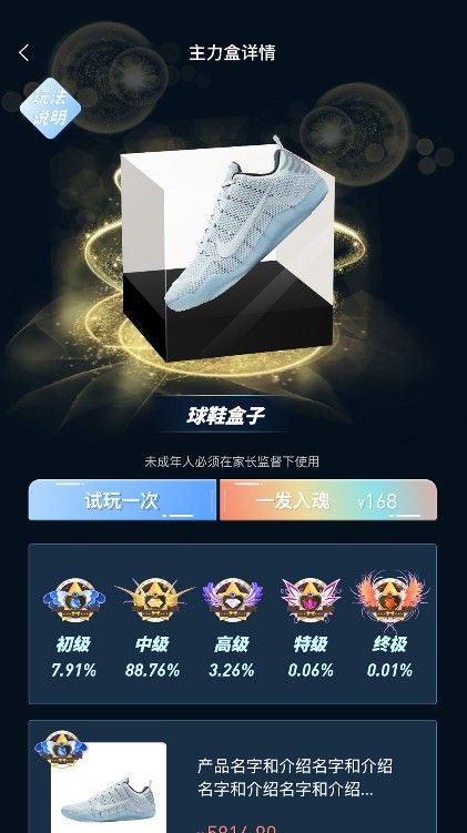 主力潮v1.1.0