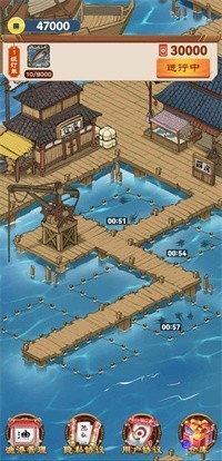 我的渔村生活v1.0.0