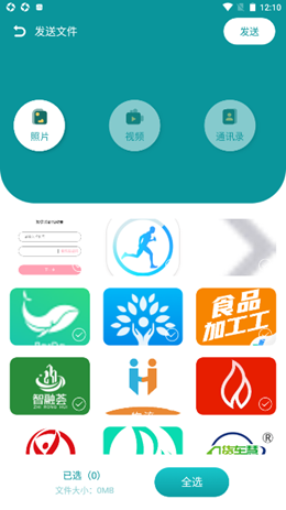 互传换机通v1.1