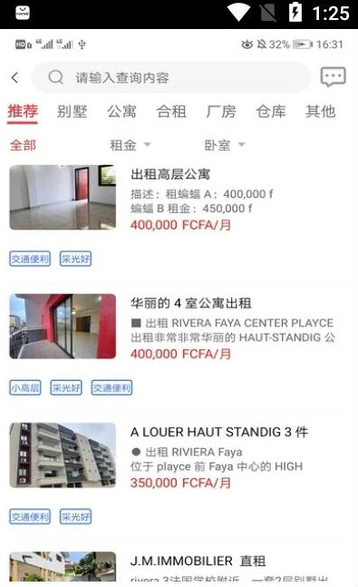 非贸v1.0.3
