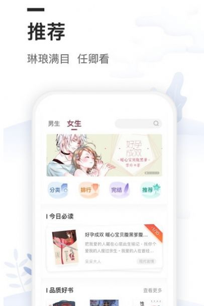 梦雾书屋v1.0.9.100