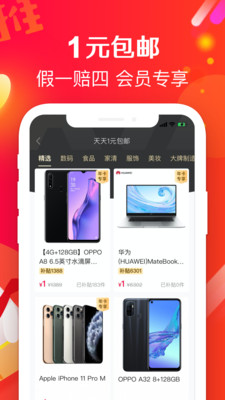 袋尚生活v1.0