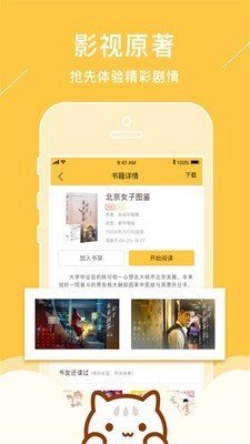 新笔趣阁小说网v2.00.00
