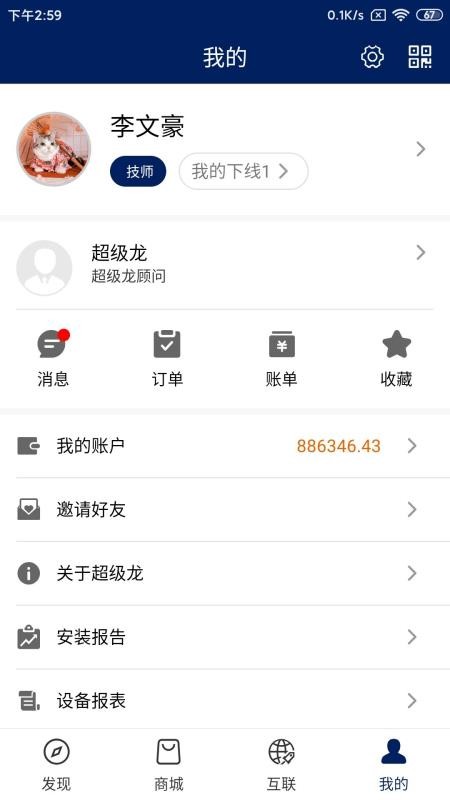 超级龙v1.0.0