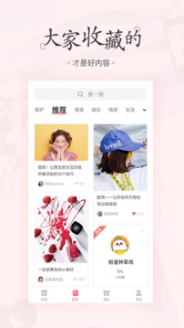 美物清单v1.4.7