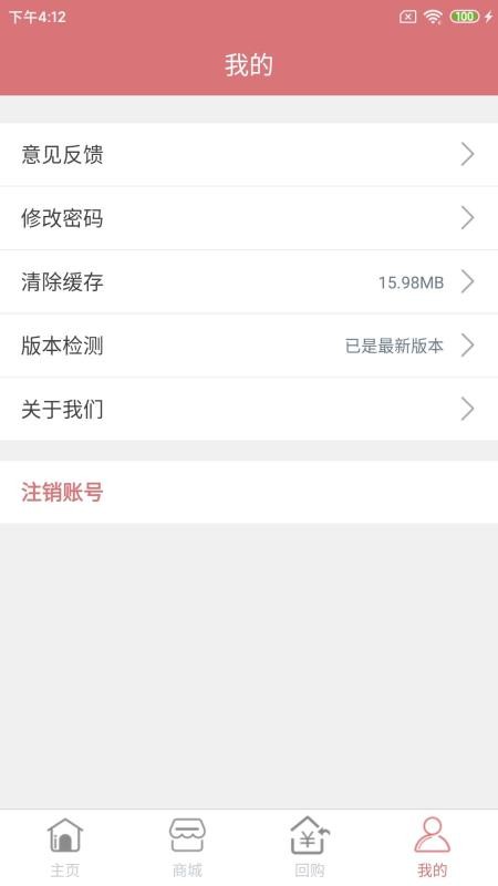 玖福黄金v1.0