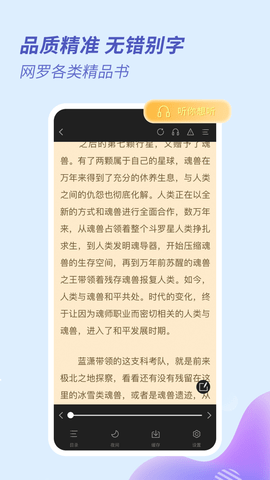 趣看全本小说v1.0.8