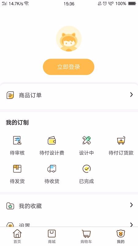 玩办v1.1.7