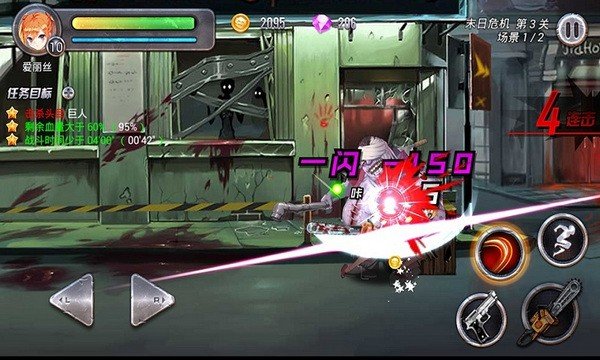 末日少女v1.0.43