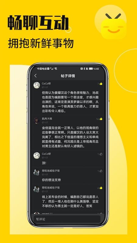花生小站v1.0