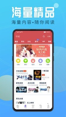 酷书网v1.23.02