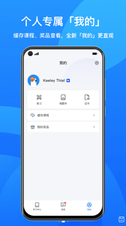 鹅学习v3.1.3