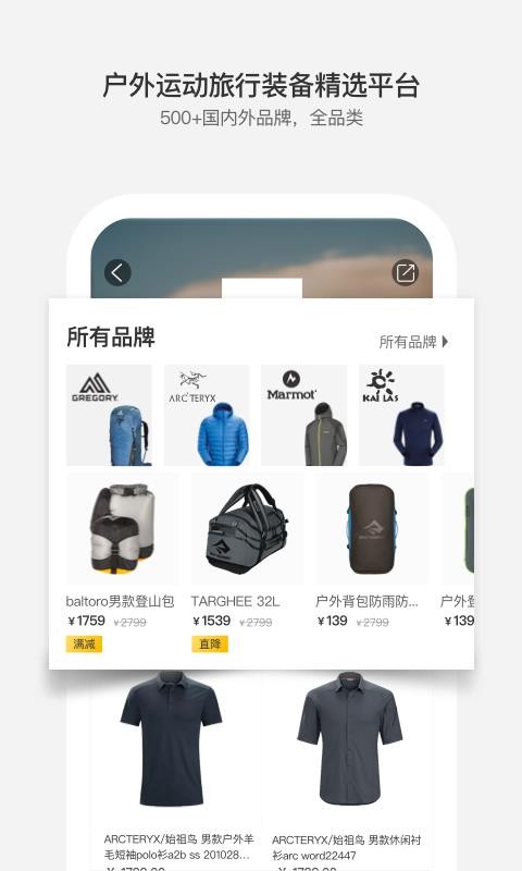 行装v1.5.5