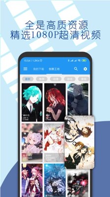 太空人动态壁纸v4.0.0