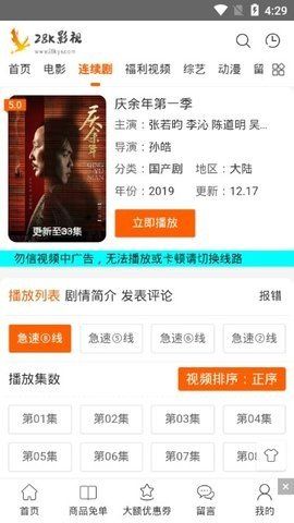 28K影视v1.1.1