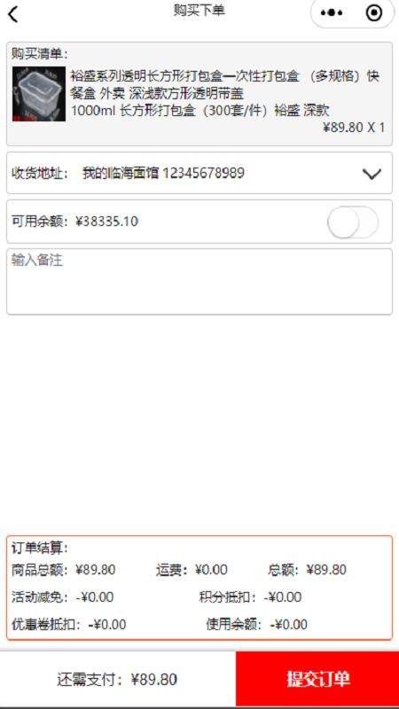 百杂城v1.0.0