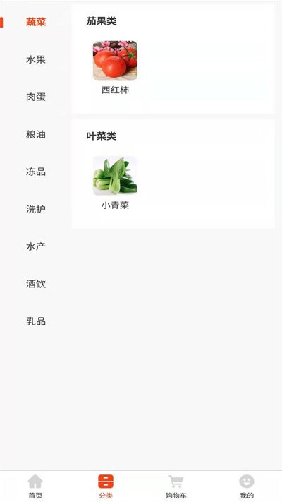 安之安v1.0.0