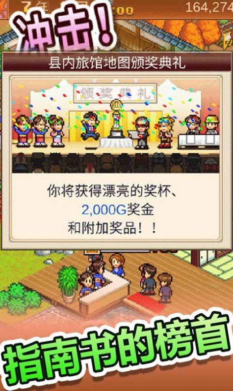 白猫汤屋v1.06