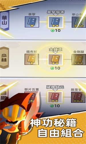 比武大会v0.5.2