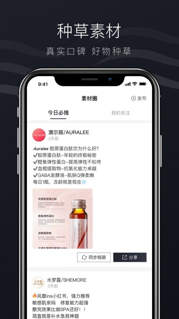 希美v1.31.01