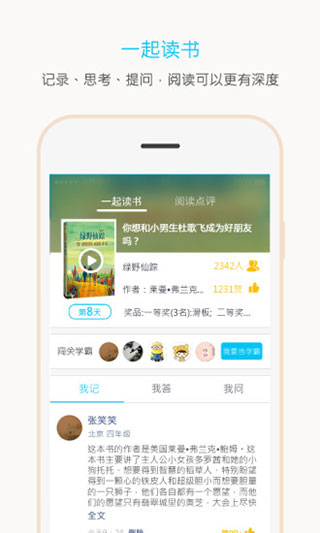 全本书屋v1.0