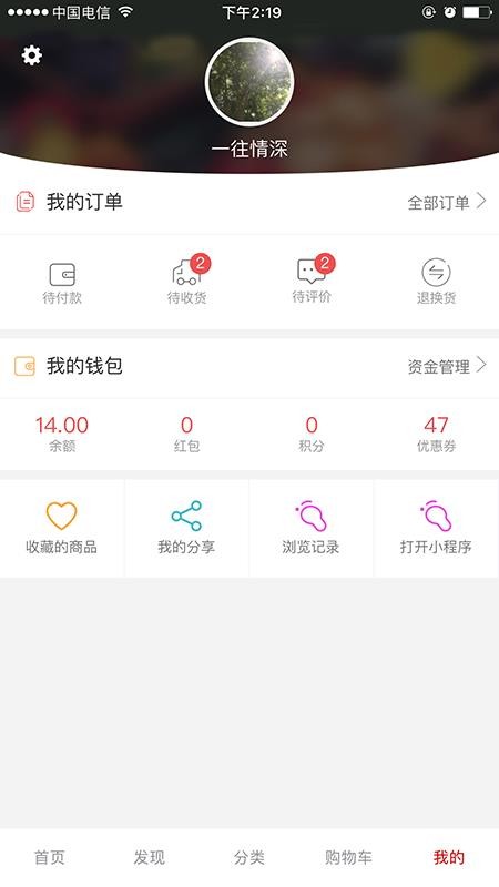 红色狐印v1.0.0