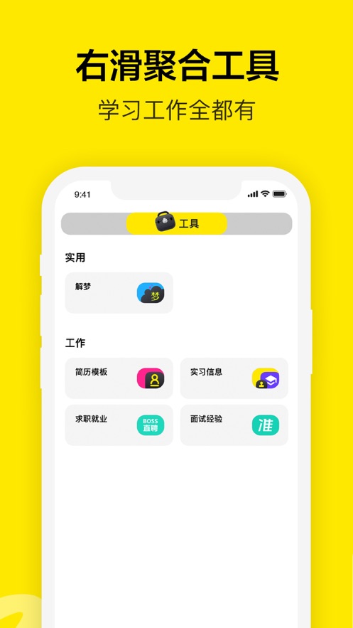 Wonderv2.8.0.11