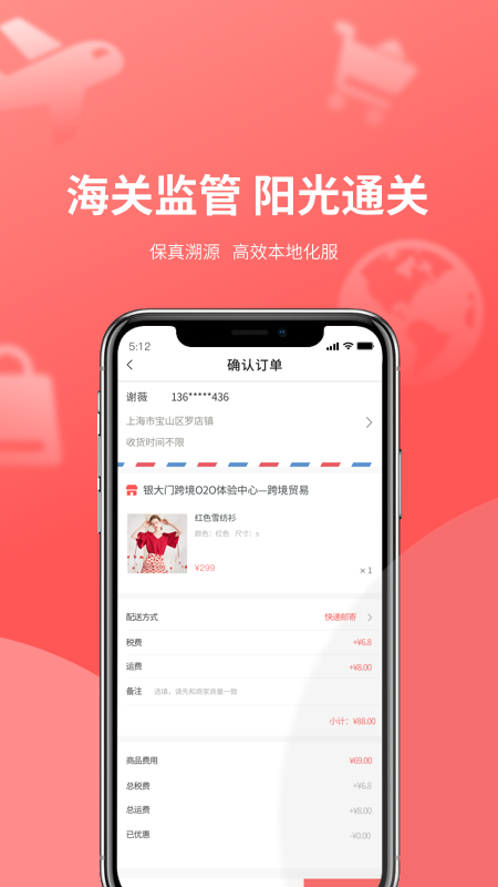 银大门v1.0.0