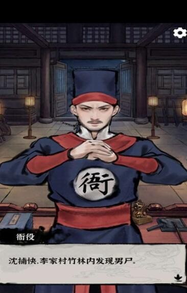 秘闻异事录v1.0