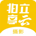 拍立享云摄影v1.0.2