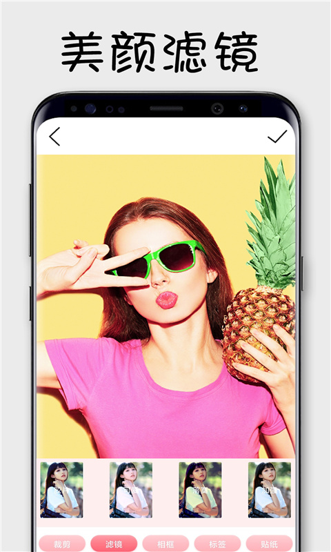 美拉相机v1.0.0