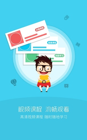 组合课堂v4.9.1