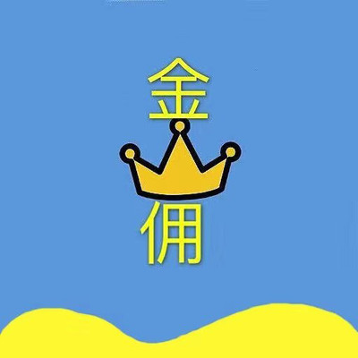 金佣联盟v7.9.4