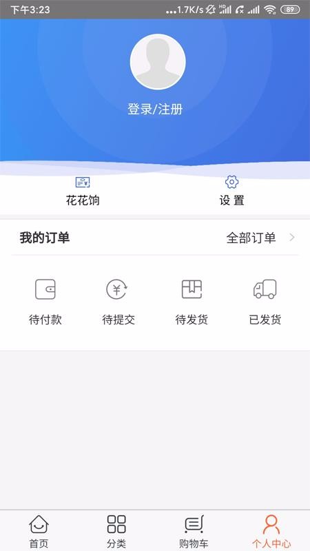 私董优选v03.02.0061