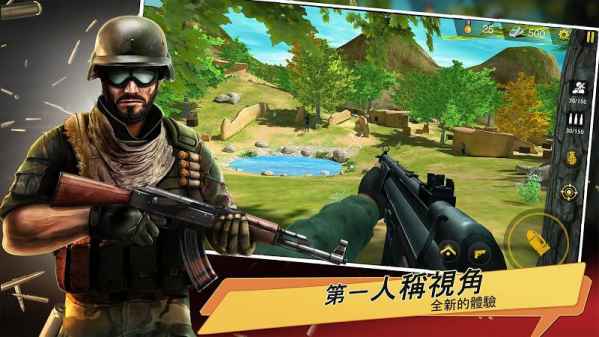 尖端军事战术射击v3.2.1