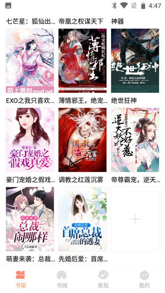 365全本免费小说v1.0.1