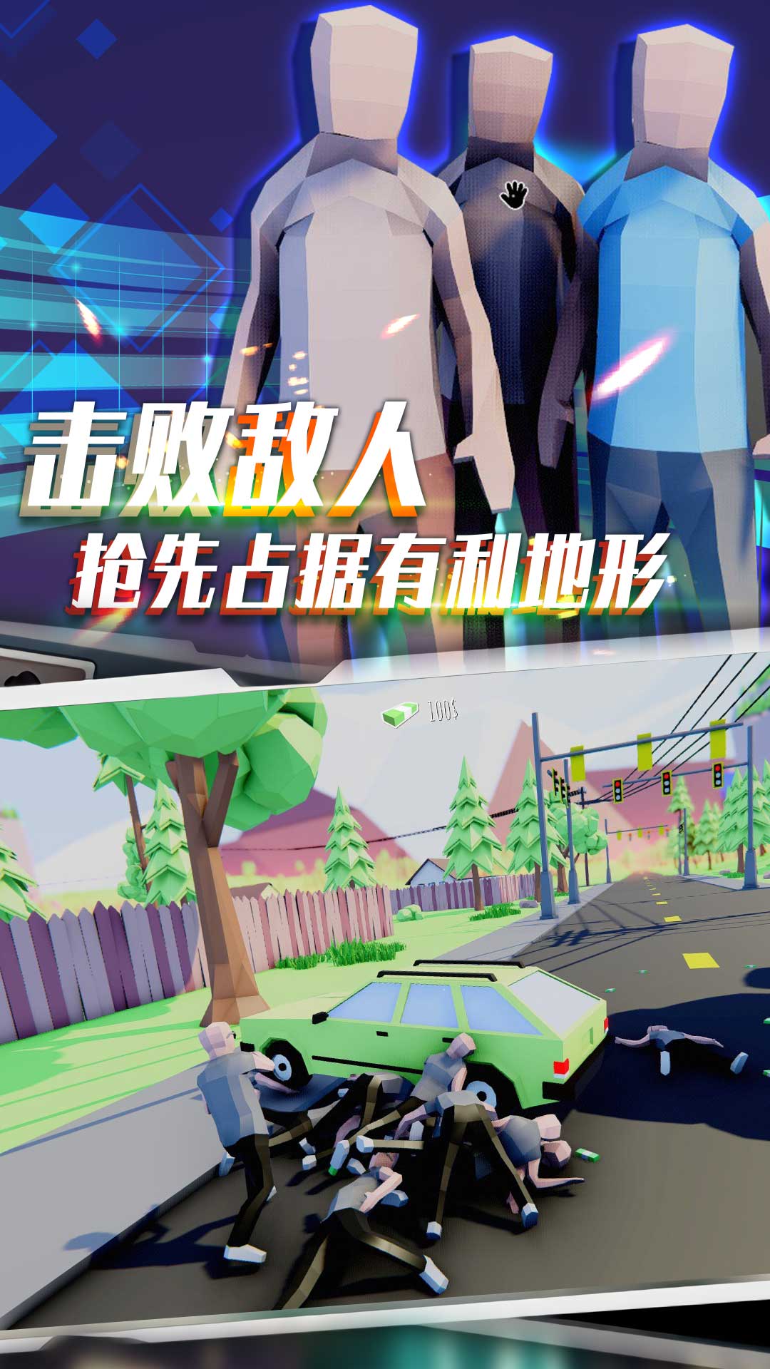 像素模拟竞技赛v1.1.55