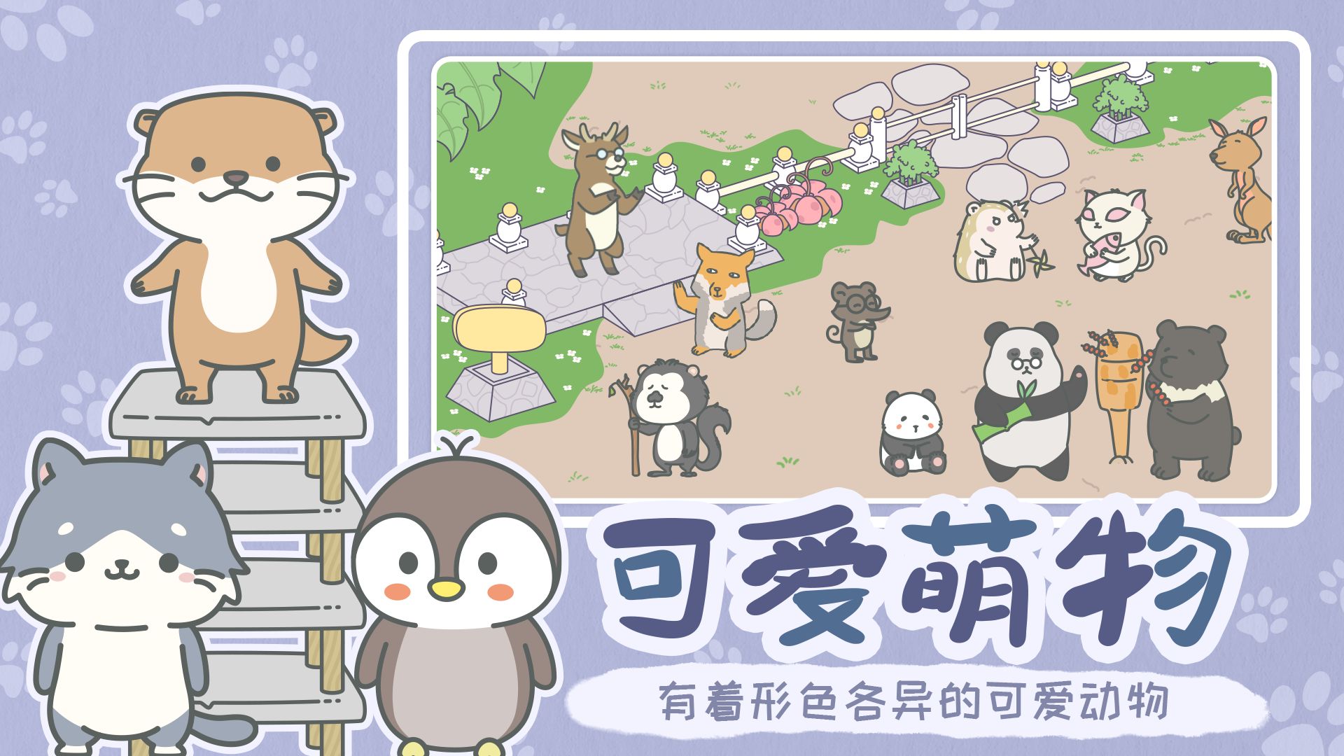 宠我一生v2.0.8