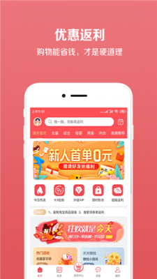 七格格优选v1.0.0
