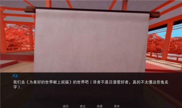 多位面后宫v0.9