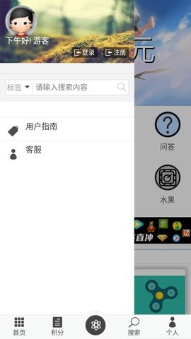 天空次元v1.0