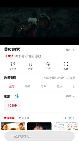 668电影v6.6.8