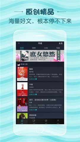 蛇嫁小说v1.23.02