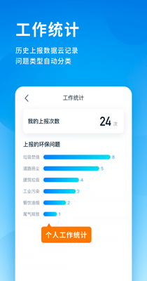 美境相机v1.0