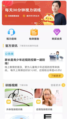 大治慧v1.0.1