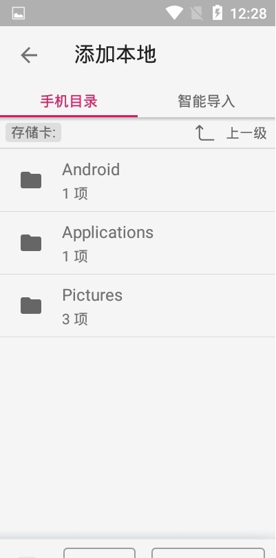 HiReaderv1.0.9.100